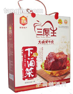 三原王大块黄牛肉
