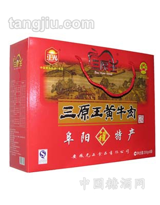 三原王黄牛肉组合