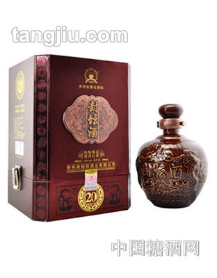怀庄封坛20年