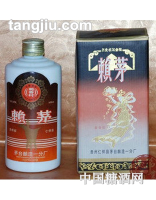 92赖茅酒（菊香村）