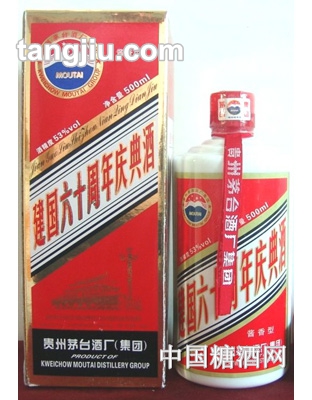 茅台庆典酒
