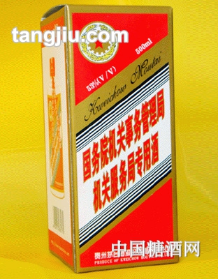 茅台酒