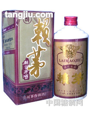 93赖茅酒