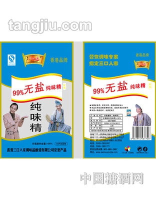 三口人家无盐纯味精908克