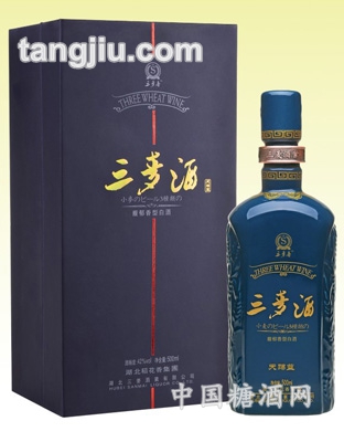 三麦香酒天赐蓝