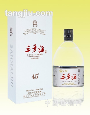 三麦酒-特制