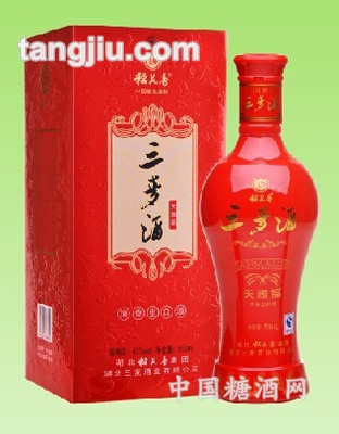 三麦香酒天赐福