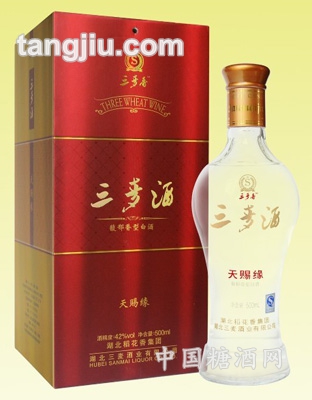 三麦香酒天赐缘