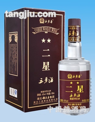 二星三麦酒