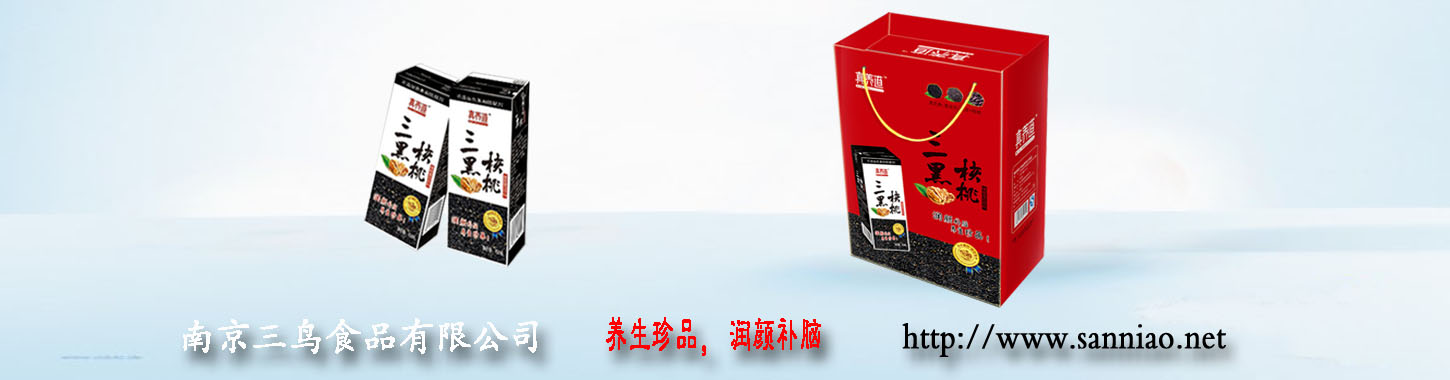 供应品牌含乳饮料