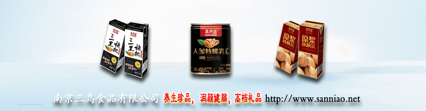 供应精品核桃露