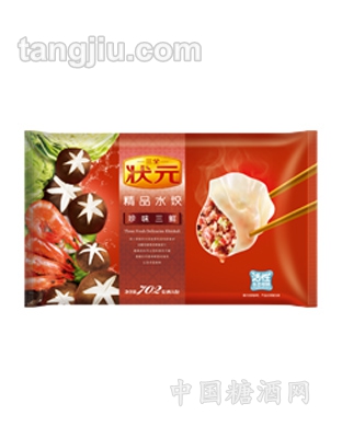 702克三全状元精品水饺三鲜