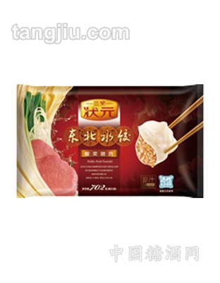702克三全状元东北水饺蔬菜