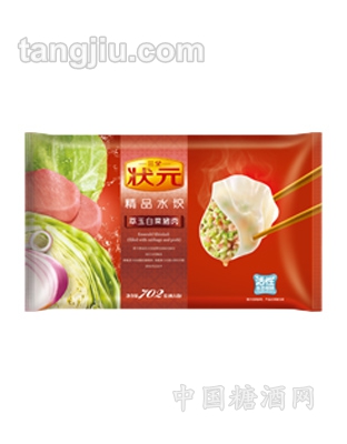 702克三全状元精品水饺白菜