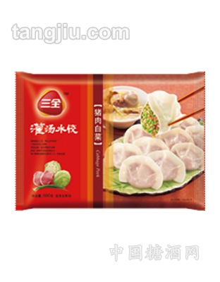 500克三全灌汤水饺