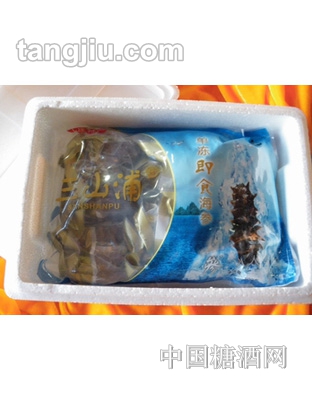 三山浦单冻即食海参盒500g