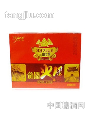 三山七绝火腿1kg