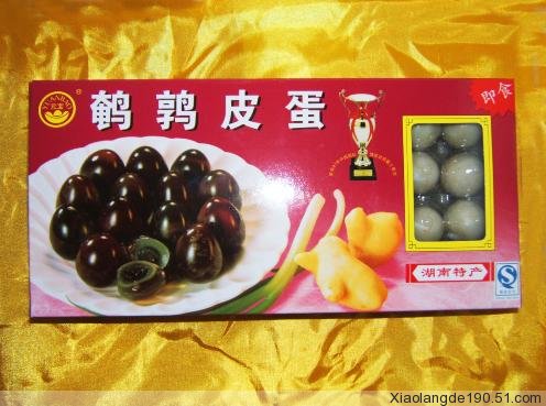 鹌鹑皮蛋