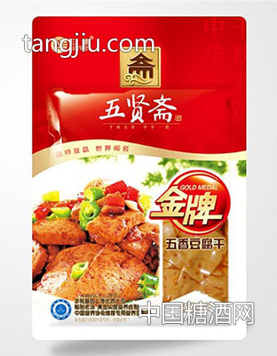 五贤斋品牌五香豆腐干