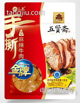 五贤斋麻辣牛肉素肉