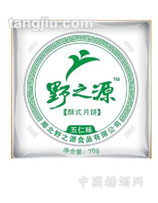 酥式月饼五仁味月饼