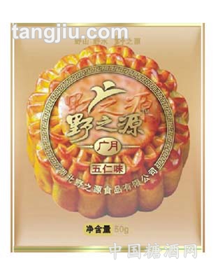 广月五仁味月饼
