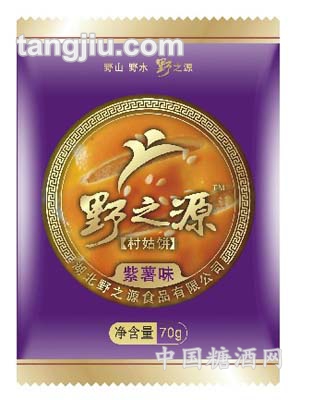 村姑饼紫薯味月饼