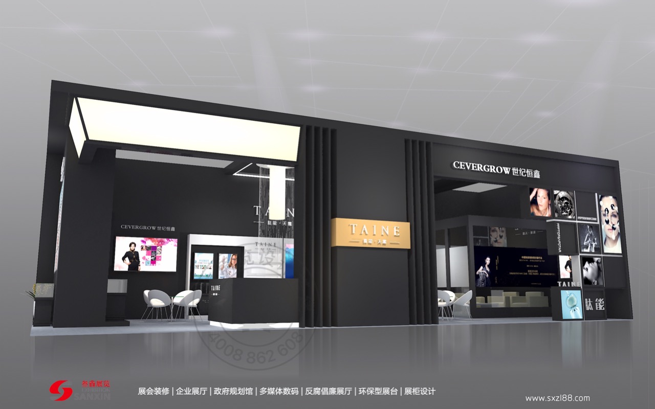 展台搭建