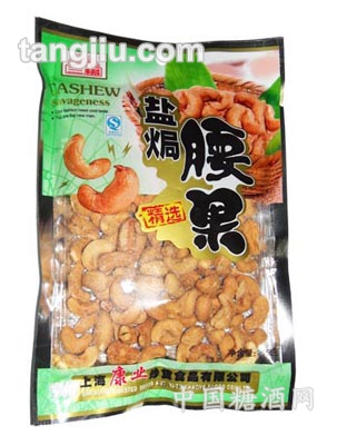 盐焗腰果