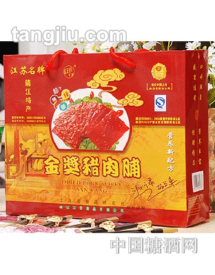 精制猪肉脯礼盒