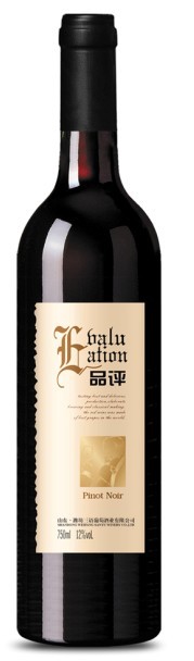 三语品评干红葡萄酒