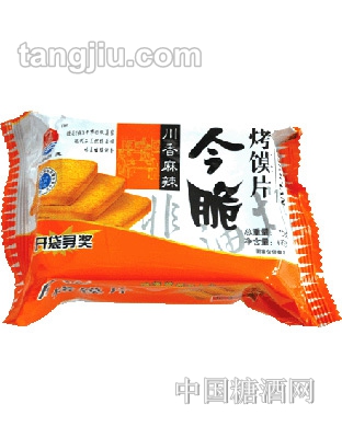 三志今脆馍片川香麻辣味70g