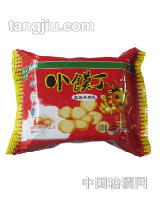 三志红烧牛肉味小馍丁
