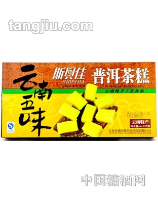 斯贝佳五味糕215g