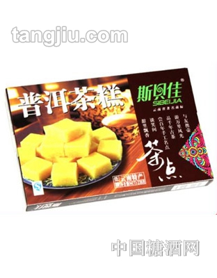 斯贝佳普洱茶糕点