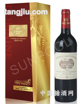 上弗罗林干红葡萄酒
