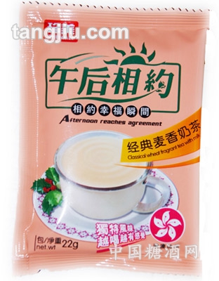 午后相约奶茶经典麦香味