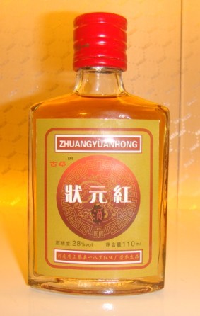 供应300年养生老酒状元红