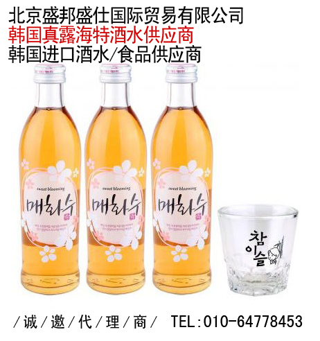 梅花秀酒、韩国果酒、真露烧酒
