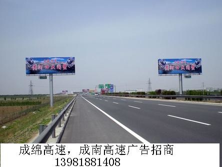 四川高速广告价格低广告时效长的单立柱媒体
