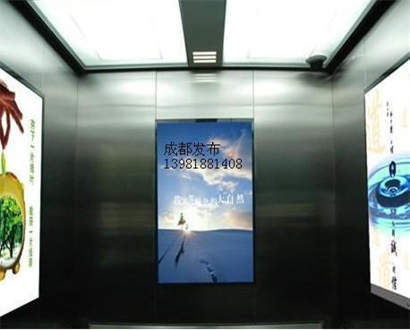 成都电梯广告框架广告公司信息