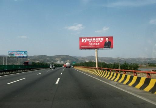 成南高速路高炮广告牌好位置实惠价格供应