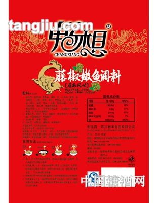 畅享藤椒嫩鱼调料230g