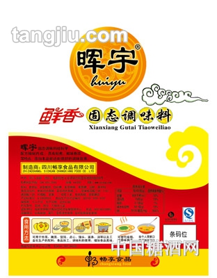 晖宇鲜香固态调味料400g