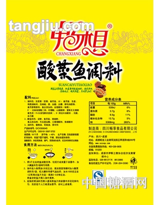 畅享酸菜鱼调料310克