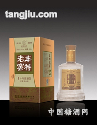 丰特老窖十年陈酿