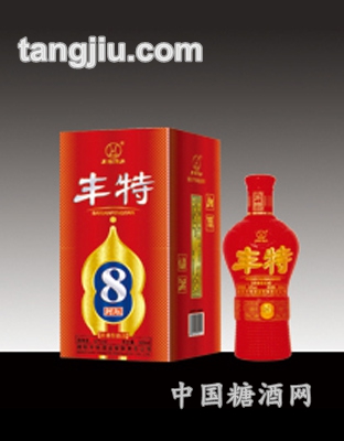 丰特八年封坛