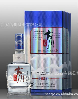 古川银装淡雅
