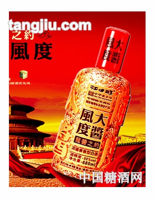 江口醇酒大酱风度52度680ml