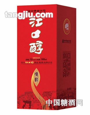 江口醇（情韵）